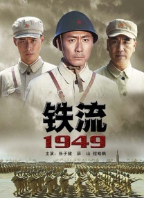 伊人久久婷婷丁香六月综合基地